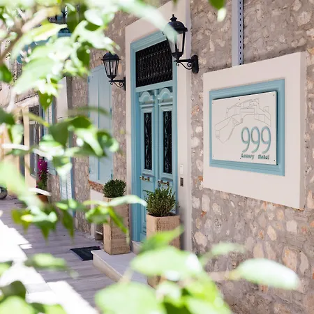 999 Luxury 3* Nafplio