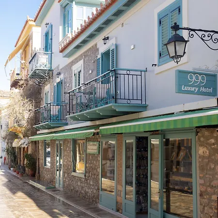 999 Luxury 3* Nafplio