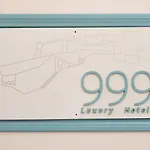 Отель 999 Luxury Нафплион